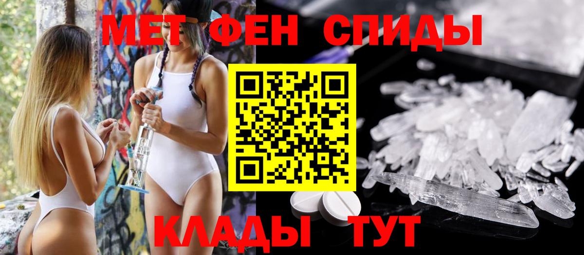 Амфетамин Premium  Вход с VPN  Amphetamine  Урус-Мартан 