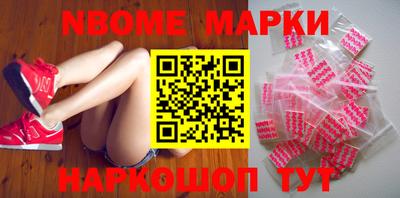 героин Новодвинск