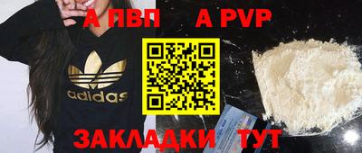 марки nbome Новокубанск