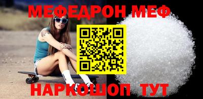 дмт Новозыбков