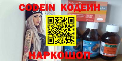марки nbome Новокубанск