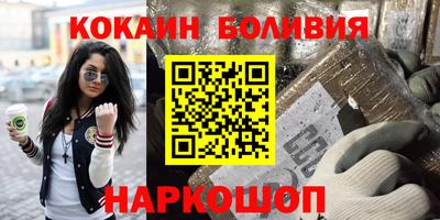 героин Новодвинск
