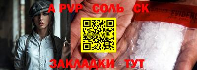 героин Новодвинск