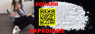 марки nbome Новокубанск