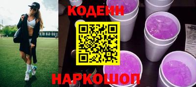 дмт Новозыбков