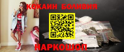марки nbome Новокубанск