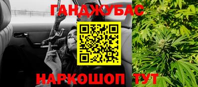 героин Новодвинск