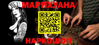 марки nbome Новокубанск