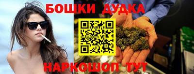 марки nbome Новокубанск
