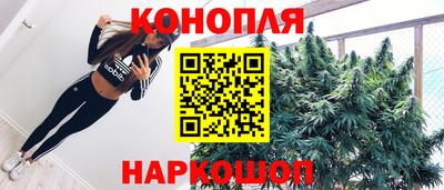 марки nbome Новокубанск