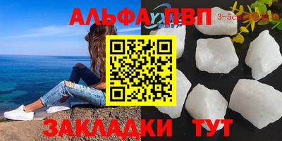 марки nbome Новокубанск