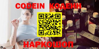 героин Новодвинск