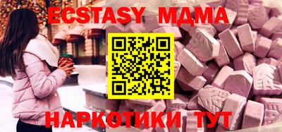 марки nbome Новокубанск