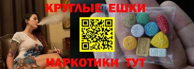 марки nbome Новокубанск