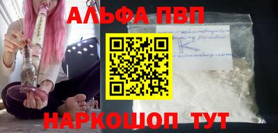 дмт Новозыбков
