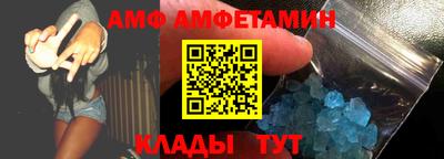 дмт Новозыбков
