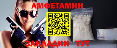 дмт Новозыбков