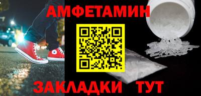 марки nbome Новокубанск