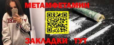 марки nbome Новокубанск