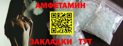 марки nbome Новокубанск