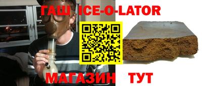 дмт Новозыбков