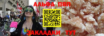 дмт Новозыбков