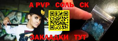 героин Новодвинск