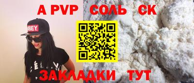 героин Новодвинск