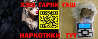 марки nbome Новокубанск