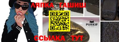 марки nbome Новокубанск