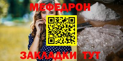 марки nbome Новокубанск