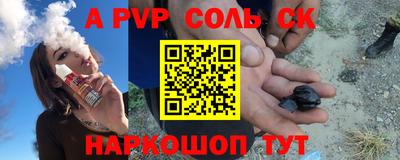 героин Новодвинск