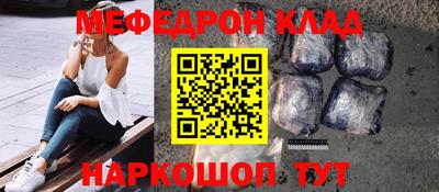 дмт Новозыбков