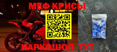 марки nbome Новокубанск