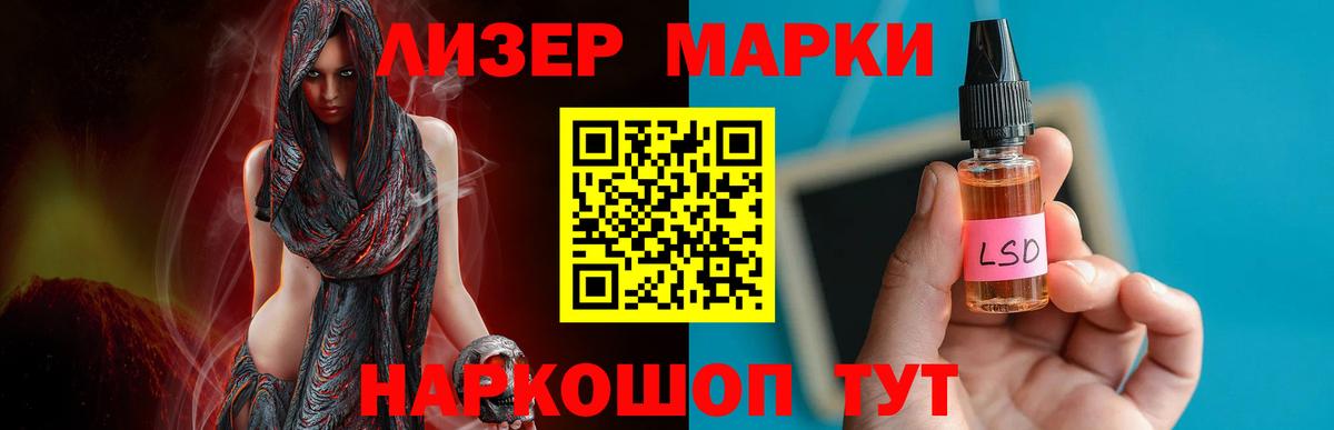 Лсд 25 экстази ecstasy Урус-Мартан