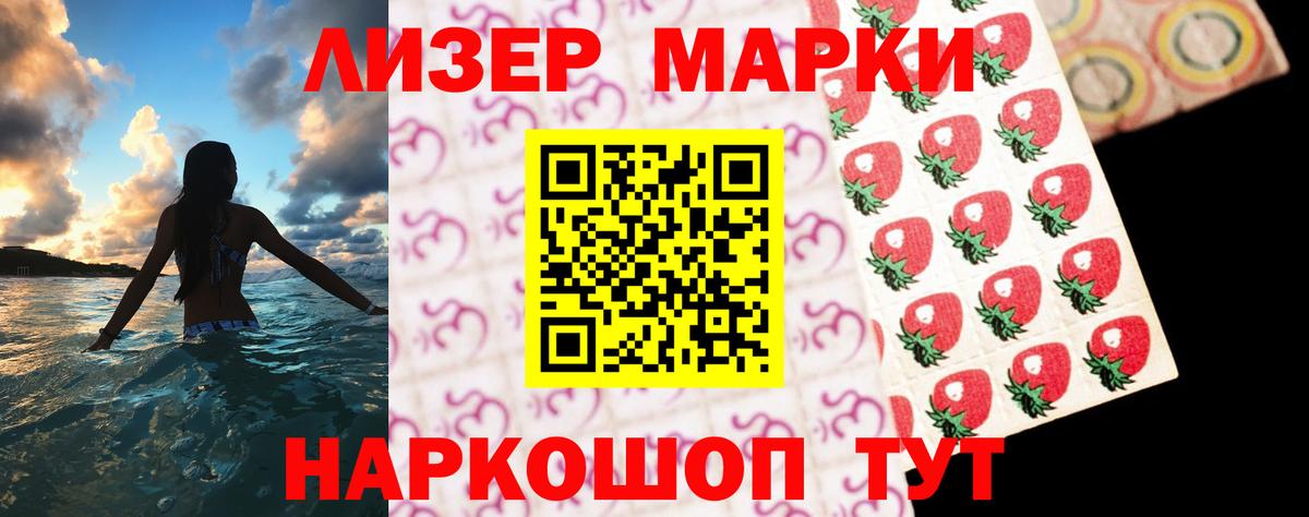 LSD-25 экстази  Вход с VPN  Урус-Мартан  LSD-25 экстази кислота 