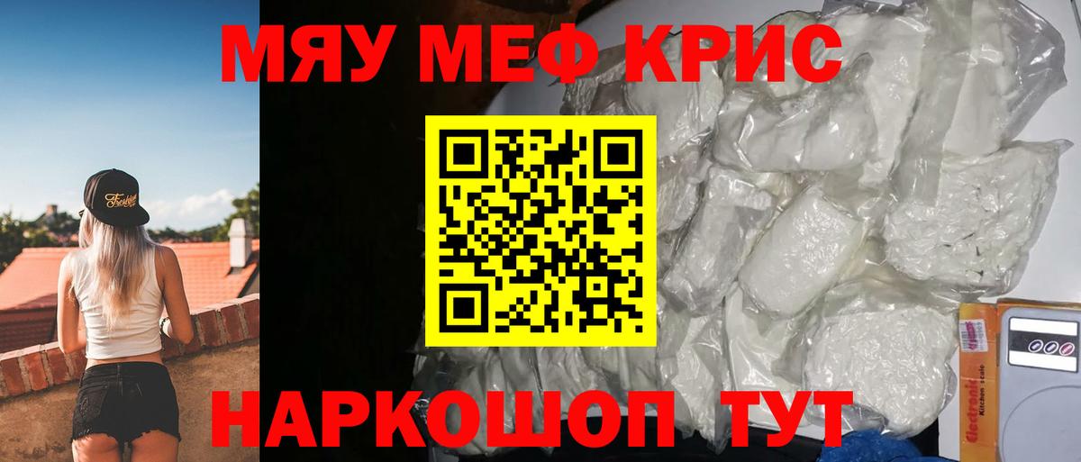 МЕФ Урус-Мартан
