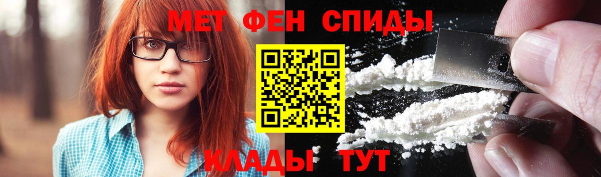 Первитин пудра Урус-Мартан