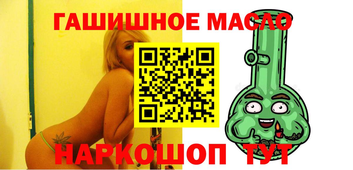 Дистиллят ТГК вейп с тгк Урус-Мартан