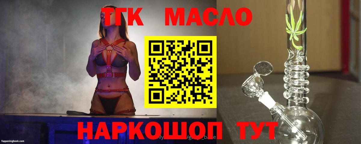 АМФ кристаллы  Меф МЯУ МЯУ  ГАШИШ  Урус-Мартан  Мефедрон   Марихуана  Alpha PVP СК кристаллы  Вход с VPN  ЭКСТАЗИ 