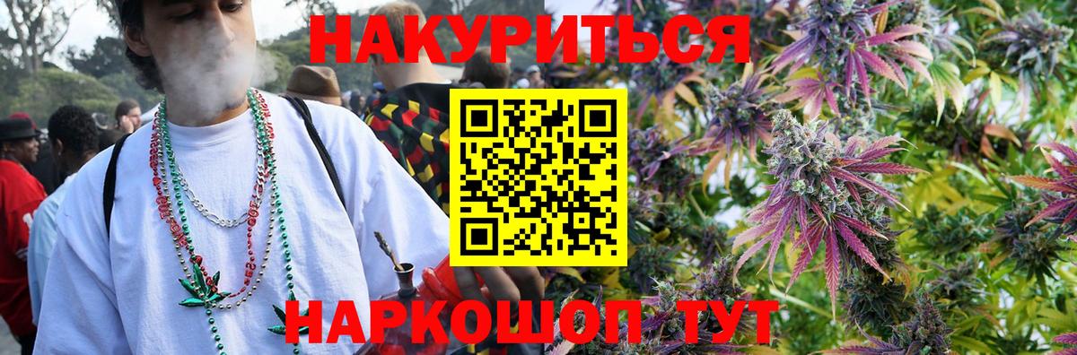 Марихуана тримм  Вход с VPN  Урус-Мартан  Каннабис план  Шишки марихуана гибрид 